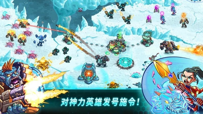 钢铁战队最新版本最新版截图2