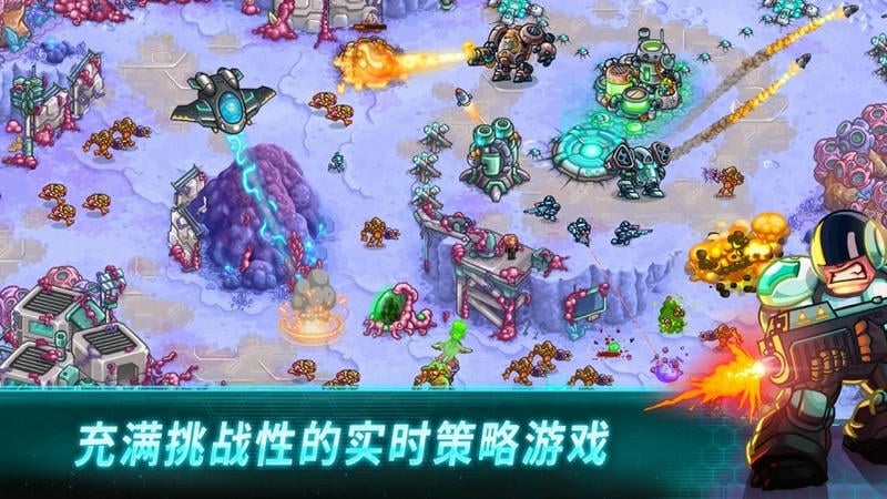 钢铁战队最新版本最新版截图3