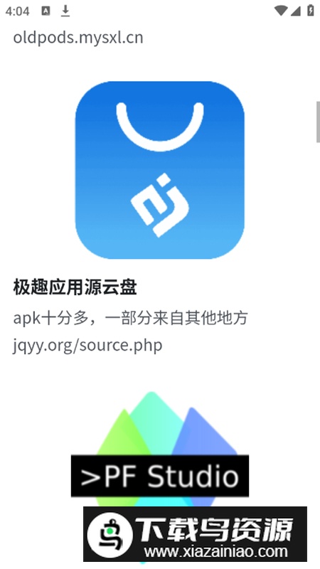 旧卓通app最新版最新版截图1