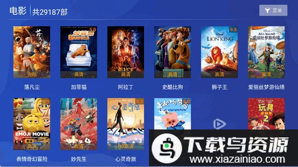 晚风影院app电视版最新版截图2