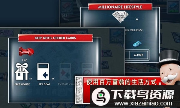 地产大亨monopoly已付费版最新版截图1