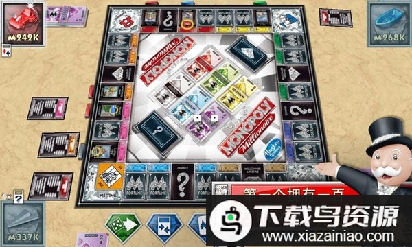 地产大亨monopoly已付费版最新版截图2