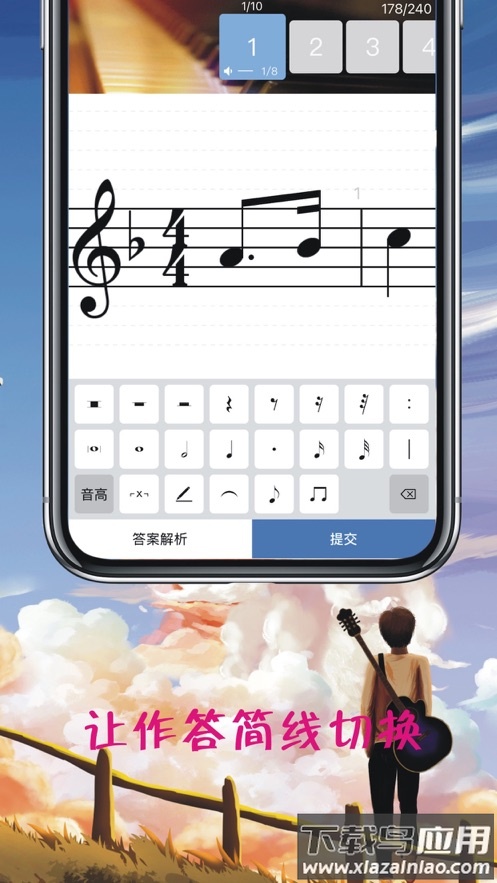 乐音app下载安装最新版截图3