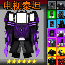 塔防帝国-监控人塔防