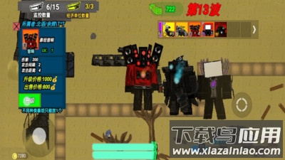 塔防帝国-监控人塔防最新版截图1