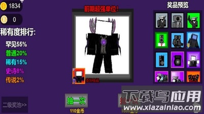 塔防帝国-监控人塔防最新版截图4