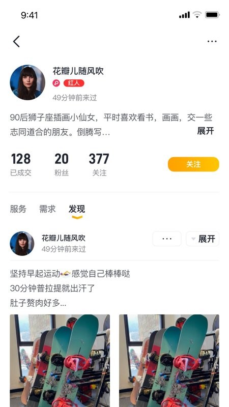 请做客户端最新版截图4