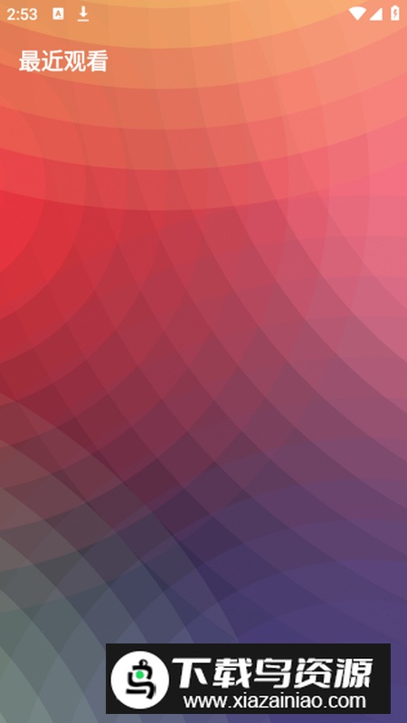 TimeFlix盒子app最新版最新版截图4