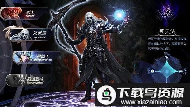 契约王座手机版最新版截图1