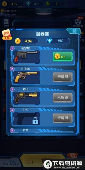 枪手训练营红包版app最新版截图1