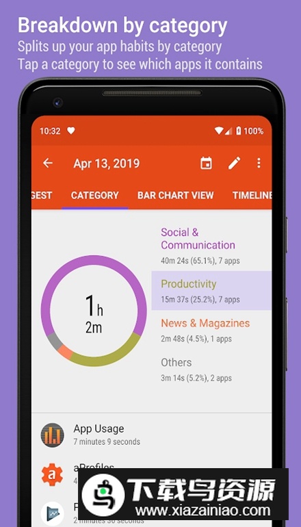 App Usage软件最新版最新版截图2
