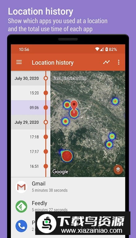 App Usage软件最新版最新版截图5