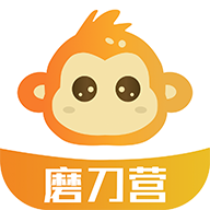 磨刀营网校下载app