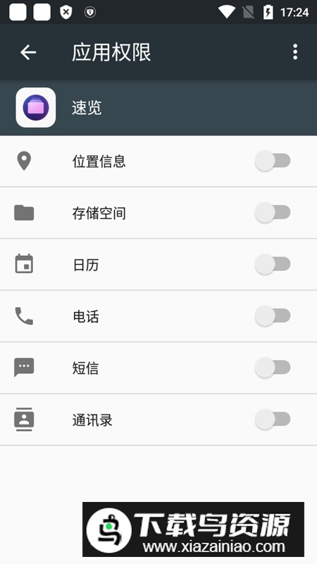 oppo速览软件最新版(Shelf)最新版截图3