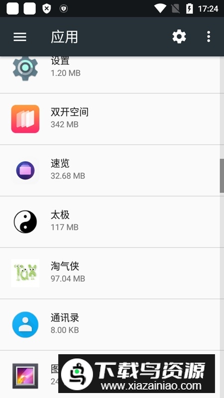 oppo速览软件最新版(Shelf)最新版截图4