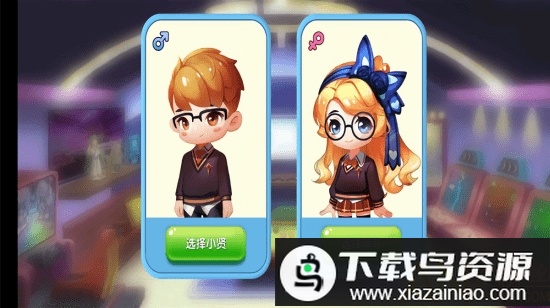 甜蜜小家游戏手机版最新版截图2