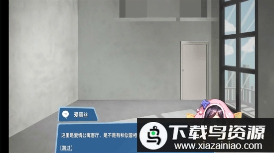 甜蜜小家游戏手机版最新版截图3