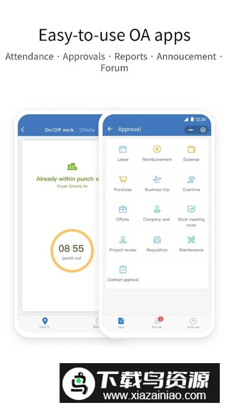 wecom企业微信海外更新版本截图1