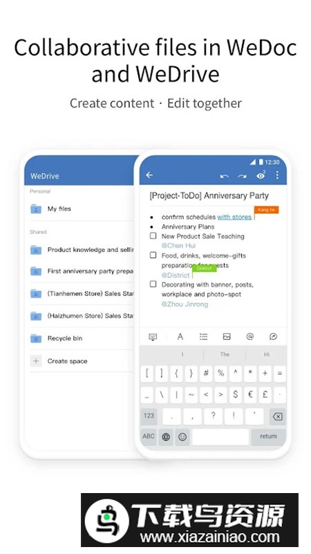 wecom企业微信海外更新版本截图2