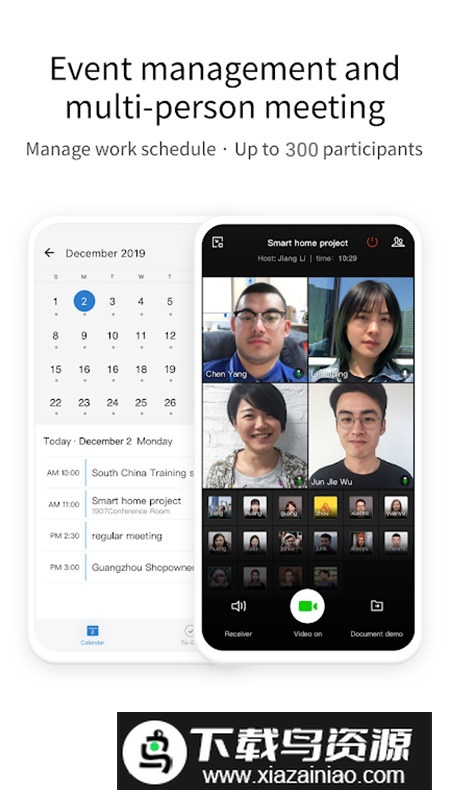 wecom企业微信海外更新版本截图3