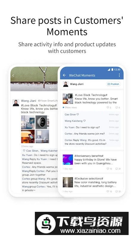 wecom企业微信海外更新版本截图5