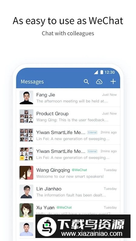 wecom企业微信海外更新版本截图6