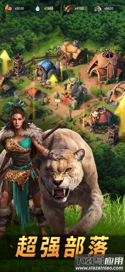 原野传说:史前万年官方下载最新版截图1