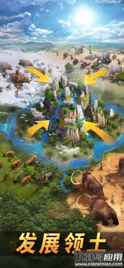 原野传说:史前万年官方下载最新版截图4