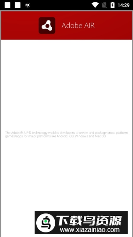 adobe air安装包最新版本最新版截图1