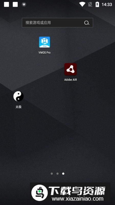 adobe air安装包最新版本最新版截图2