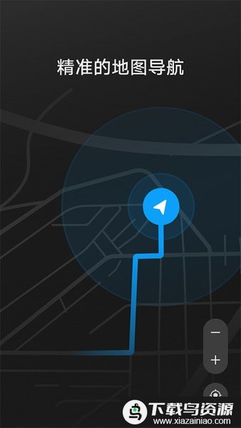 华为HiCar智行车机端截图1