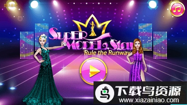 可可超模全关卡解锁破解版截图1