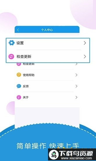 出国翻译君app最新版截图1