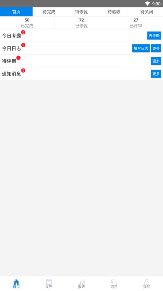 蝴蝶项管客户端最新版截图1