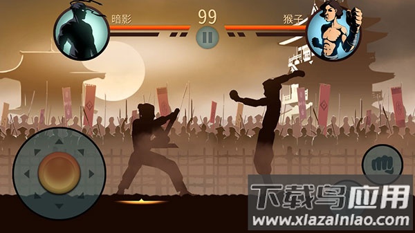 暗影格斗2正版下载安装(Shadow Fight 2)截图3