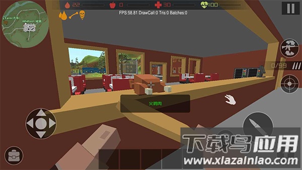 僵尸猎手像素生存游戏(Zombie Hunter)最新版截图2