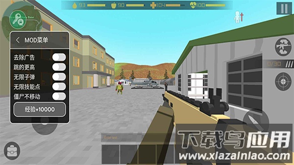 僵尸猎手像素生存游戏(Zombie Hunter)最新版截图3