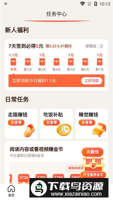 有柿官方正版客户端截图3