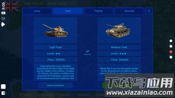 世界大战1914官方正版(WorldWar)最新版截图1