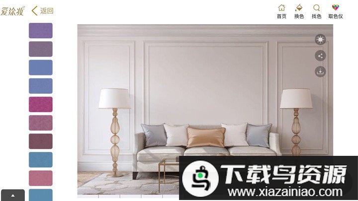 爱涂妆app最新版截图3