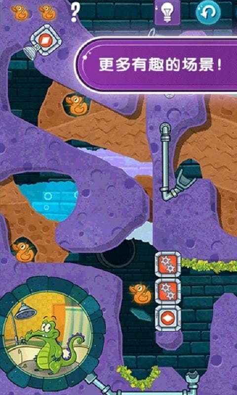 鳄鱼小顽皮爱洗澡2中文版(Water2)最新版截图1