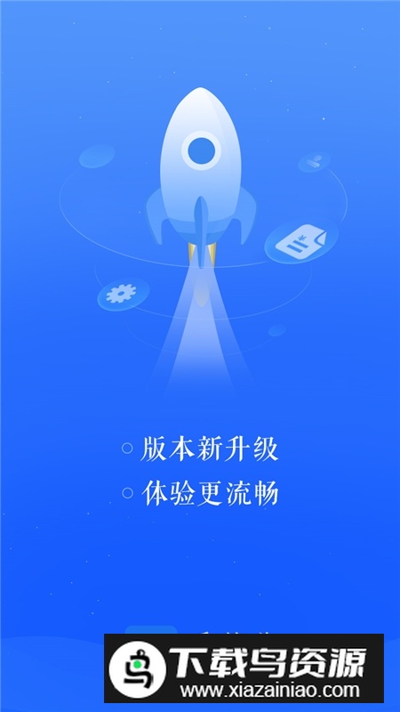 电信189邮箱官方最新版客户端最新版截图1