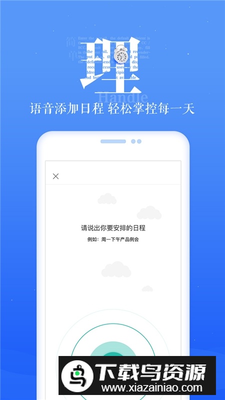 电信189邮箱官方最新版客户端最新版截图2