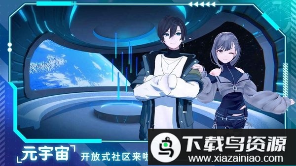 欧星游戏最新版截图2