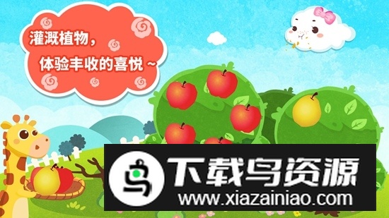 小云朵大冒险安卓手机版最新版截图3