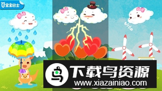 小云朵大冒险安卓手机版最新版截图5