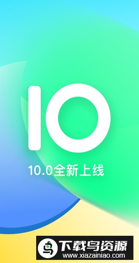 咕咚运动轨迹软件手机版最新版截图1