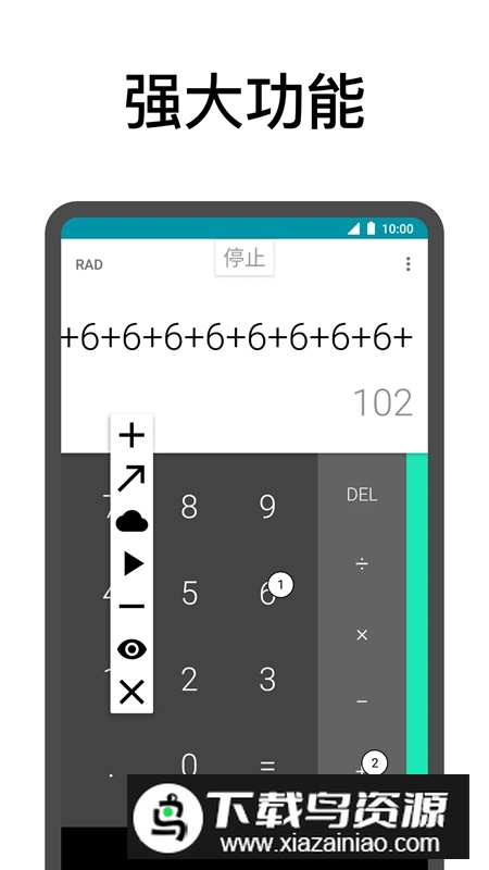 点击助手app最新版本最新版截图1