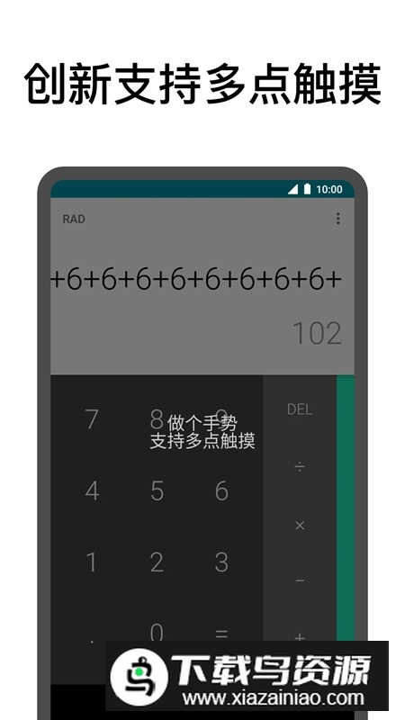 点击助手app最新版本最新版截图2
