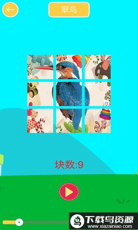 儿童动物趣味拼图游戏(儿童动物拼图)最新版截图1